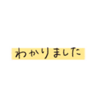 手書きシンプル文字スタンプ（個別スタンプ：18）