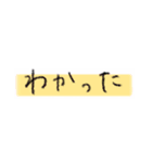 手書きシンプル文字スタンプ（個別スタンプ：19）