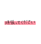 手書きシンプル文字スタンプ（個別スタンプ：20）