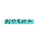 手書きシンプル文字スタンプ（個別スタンプ：23）