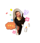 おつかれっすぅ〜（個別スタンプ：16）