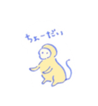 かわいい動物スタンプ！！（個別スタンプ：1）