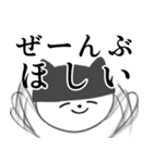 もう止まらない…愛重黒猫人間3（個別スタンプ：34）