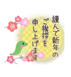 【再販】飛び出す♪大人のほんわか年末年始（個別スタンプ：3）