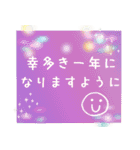 【再販】飛び出す♪大人のほんわか年末年始（個別スタンプ：8）