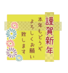 【再販】飛び出す♪大人のほんわか年末年始（個別スタンプ：9）