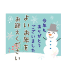 【再販】飛び出す♪大人のほんわか年末年始（個別スタンプ：13）