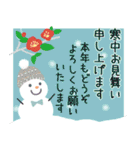 【再販】飛び出す♪大人のほんわか年末年始（個別スタンプ：15）