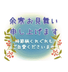 【再販】飛び出す♪大人のほんわか年末年始（個別スタンプ：16）