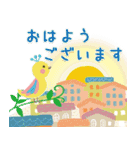 【再販】飛び出す♪大人のほんわか年末年始（個別スタンプ：22）