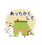 これでも犬第3弾 冬の日常と年末年始（個別スタンプ：27）