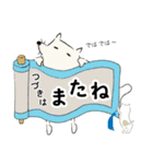 これでも犬第3弾 冬の日常と年末年始（個別スタンプ：29）