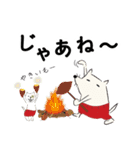 これでも犬第3弾 冬の日常と年末年始（個別スタンプ：30）