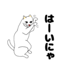 【ねこ語】楽しい白ねこスタンプ（個別スタンプ：29）