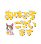 こぶた＆こうさぎのデカ文字 敬語Ver（個別スタンプ：1）