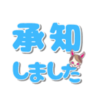 こぶた＆こうさぎのデカ文字 敬語Ver（個別スタンプ：3）