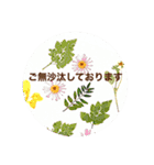 ささやかな幸せ…（個別スタンプ：1）