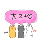 猫様の吹き出し（個別スタンプ：11）