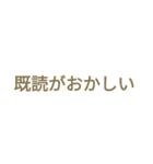 返事がだるい時に使えるスタンプ（個別スタンプ：14）