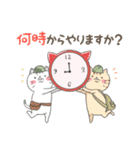 FPSにゃんこ①（個別スタンプ：13）