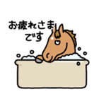 お母さんは競走馬 冬編（個別スタンプ：5）