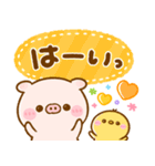 飛び出す♡大人可愛いぽこちゃん（個別スタンプ：3）