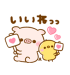 飛び出す♡大人可愛いぽこちゃん（個別スタンプ：4）