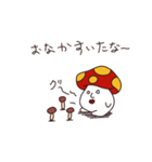 いきぬキノコ〜戦編〜（個別スタンプ：9）