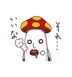 いきぬキノコ〜戦編〜（個別スタンプ：12）