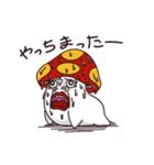 いきぬキノコ〜戦編〜（個別スタンプ：22）
