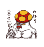 いきぬキノコ〜戦編〜（個別スタンプ：24）