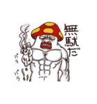 いきぬキノコ〜戦編〜（個別スタンプ：29）