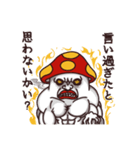 いきぬキノコ〜戦編〜（個別スタンプ：32）