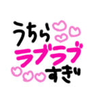 はっきり文字（個別スタンプ：8）