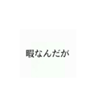 使いたくなるかもってやつ2（個別スタンプ：4）