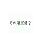 使いたくなるかもってやつ2（個別スタンプ：7）