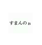 使いたくなるかもってやつ2（個別スタンプ：8）
