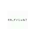 使いたくなるかもってやつ2（個別スタンプ：9）