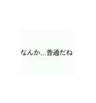 使いたくなるかもってやつ2（個別スタンプ：11）