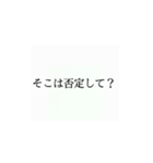 使いたくなるかもってやつ2（個別スタンプ：13）