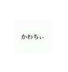 使いたくなるかもってやつ2（個別スタンプ：14）