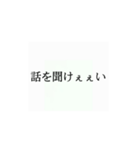 使いたくなるかもってやつ2（個別スタンプ：15）