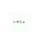 使いたくなるかもってやつ2（個別スタンプ：16）