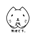 ねこ かわいい敬語スタンプ（個別スタンプ：2）