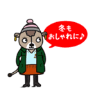 アニキマルの『秋から冬へ、そして年末へ』（個別スタンプ：11）