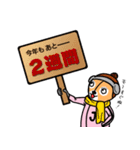 アニキマルの『秋から冬へ、そして年末へ』（個別スタンプ：27）