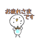 白いインコさんスタンプ（個別スタンプ：7）