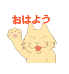 ルーカスの陽気な日々（個別スタンプ：1）