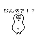 人あれこれ(その2)（個別スタンプ：9）