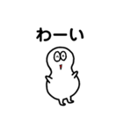 人あれこれ(その2)（個別スタンプ：11）
